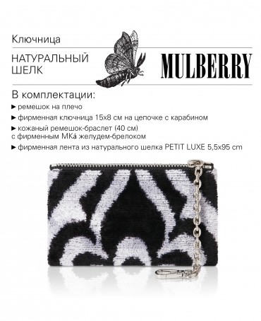 Шелковый (Бахмаль) тоут Moyen (M) NIGRUS IN NAVA! (Пиковая Фея в колоде!) NIGRUS IN NAVA!_Tote/M